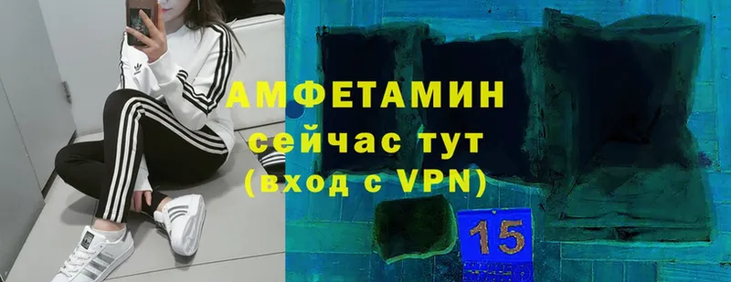 Amphetamine VHQ  blacksprut маркетплейс  Россошь 