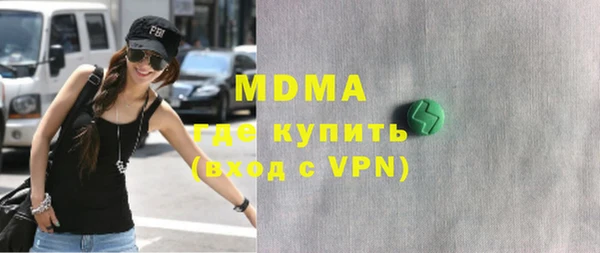 винт Бугульма